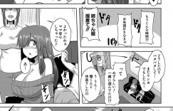 【エロ漫画】引きこもりでオナニーばかりしている巨乳の姉…弟がコードに絡まって助けようとすると偶然性j調子た弟のデカマラが！処女で未体験の姉は手コキ、騎乗位、処女喪失！【霧島鮎】