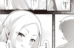 【エロ漫画】ピザ配達員を操って配達させたちっぱいエルフ魔法使い…拘束していた配達員にお仕置きされる！【ちやみ】