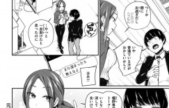 【エロ漫画】高校時代からの腐れ縁のギャル少女…高校の同級生二人。大学デビューをした彼を元ギャルである彼女がからかうがレイプ、凌辱、アヘ顔連続！【ミナギリ】