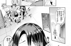 【エロ漫画】いつも手伝ってくれる少年3人に告白された巨乳お姉さん…Mで強引なセックスが好きと少年に知られ4Pをする！【狼亮輔】