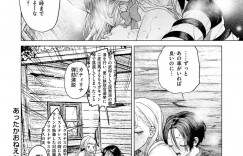 【エロ漫画】セックス中の母親を見て泣いているショタを連れて雨宿りする巨乳JK…胸を揉ませて筆おろしする！【狼亮輔】