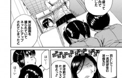 【エロ漫画】部活で使用するアダルトグッズを補充するため休日に男子部員と店に向かう巨乳JK…オナホを見ながら勃起している男子のチンコを触る！【千要よゆち】