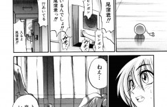 【エロ漫画】青年と同棲している巨乳な性奴隷メイド…メイド兼性奴隷の巨乳美女はセックス上手！青年が真剣に付き合って欲しいと告白するも断られて性奴隷継続！正常位、バック、連続アクメ！【DISTANCE】