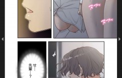 【エロ漫画】職場のトイレでオナニーをする巨乳ギャルOL…着衣で潮吹きアクメしたため下着を捨ててノーパンで過ごす！【ドクハク, M】