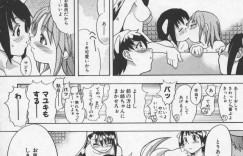 【エロ漫画】青年を守る為にセックスする美少女たち…お風呂を修理してくれたお礼でご奉仕セックス！パイズリ、パイズリフェラ、正常位、連続アクメ！【師走の翁】