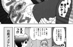 【エロ漫画】ショタに受験勉強を教えていた巨乳美女…見事大学合格したので、ご褒美にセックス！騎乗位、生フェラ、アヘ顔連続アクメ！【山咲梅太郎】