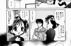 【エロ漫画】妊娠検査をしたら陽性だったロリの妹…今夜も変態兄と近親相姦、中出し、膣内射精！アヘ顔トロ顔アクメ！【山咲梅太郎】