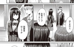 【エロ漫画】先生と付き合っている巨乳JK…図書室で男子に付き合っている現場と盗撮されて脅迫レイプ！手マン、おっぱい舐め、正常位、立ちバック、連続アクメ！【雨野しぐれ】