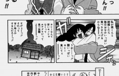 【エロ漫画】生理が来ないことを彼氏に相談する巨乳JK…調べてほしいと言ってブルマを脱ぎマンコ鑑賞させる！【吉川かば夫】