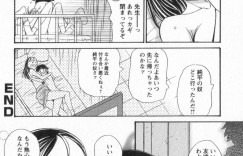 【エロ漫画】保健室で男子生徒の性処理をする巨乳保健医…おっぱい鑑賞させ乳首を吸われる！【あんみつ草】