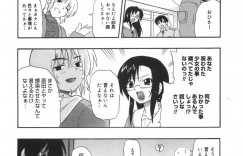 【エロ漫画】噂を聞きつけて会いに来た男とラブホテルへ向かう呪われた少女…ずっと好きだったと男に告白してキスを断りフェラをする！【吉川かば夫】