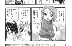 【エロ漫画】彼氏が予定をダブルブッキングして取り合いになる彼女たち…彼氏の好きなメイド服姿になり誘惑する！【吉川かば夫】