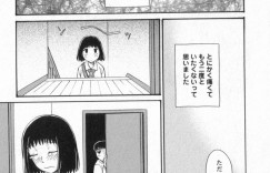 【エロ漫画】弟のオナニーを見てしまったちっぱい姉…再び弟の部屋に行くとまたオナニーをしていてチンポ鑑賞をする！【あんみつ草】