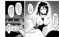 【エロ漫画】留学から帰ってきたお姉さん…プールで誘惑されてイチャラブ初体験！手コキ、キスハメ、連続射精！【柴七世】