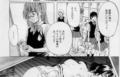 【エロ漫画】プールの授業があるので制服の下に水着を着てきたJK…トイレで放尿し、変態国語教師に準備室でレイプ！クンニ、手マン、緊縛、正常位、連続射精！【MARUTA】