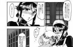 【エロ漫画】元彼に盗撮されて部屋にたくさん写真を見つけたJK…風紀係の元彼女は彼を煽ってクンニされレイプ！正常位、バック、連続アクメ！【木工用ボンド】