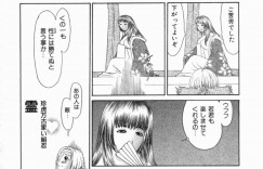 【エロ漫画】敵の視察をしていたが薬品を嗅がされ気絶してしまったちっぱいくノ一…拘束されフェラさせられる！【エロティカヘヴン】