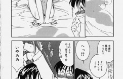 【エロ漫画】小さなころから遊び相手の幼馴染の巨乳美女JK…雲梯でオシッコかけられた笑い話をされてムカついた青年は二人きりになると彼女に放尿させ、おっぱい揉み、手マン、バック、連続射精！【チャリーにしなか】