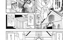 【エロ漫画】ショタ執事相手に発情を抑えられずに誘惑する淫乱お姉さん…気弱で流されっぱなし彼はチンポをフルボッキさせてされるがままに中出しおねショタセックス！【木工用ボンド】