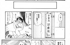 【エロ漫画】小さな診療所で働く巨乳の看護師…診療時間なのにイケメン先生に生フェラ、正常位、連続アクメ！【天太郎】