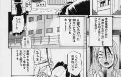 【エロ漫画】学校の生徒たちを牛耳る巨乳メガネの国語教師…風紀を正す為に校長から派遣されてきた中国人のイケメン生徒に陵辱アクメ！アヘ顔トロ顔連続！【天太郎】