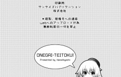 【エロ同人誌】提督に直談判しに来た愛宕…部屋で提督を押し倒して勃起チンポを頬ずりして亀頭グリグリする！【日吉ハナ】