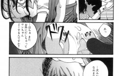 【エロ漫画】ずっと休んでいる男子生徒の家を訪問する巨乳メガネ女教師…部屋に上がりパイズリをしながらペットにならないかと聞く！【神田まつ】