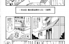 【エロ漫画】学校でも有名な憧れの美人JD…大学生の青年は緊張して話せないがいきなり現れてた天使が指南！時を止めて告白！青姦、立ちバック、連続アクメ！【天太郎】