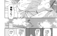 【エロ漫画】科学室で探し物をするちっぱいメガネJK…手伝ってくれている男子生徒と奥の部屋でJKと男性教師のセックスを覗いてしまう！【佐倉小枝】