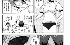 【エロ漫画】居残り練習も手伝う真面目な野球部のマネージャーJK…更衣室でオナニーしてバットを自ら挿入！潮吹き！すると部員の青年に見つけられてその場でイチャラブセックス！正常位、バック、アヘ顔連続アクメ！【松沢慧】