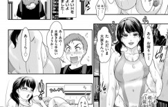 【エロ漫画】暑い日に競泳水着とホットパンツ姿で過ごしていた巨乳大家…アパート住人の青年に欲情される！【天野じゃく】