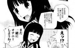 【エロ漫画】学園内でマシンを使いオナニーしている男の娘…覗いていた後輩にトロ顔アクメの瞬間を見られる！【上連雀三平】