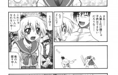 【エロ漫画】一族を任されることになった化け狸のちっぱい少女…子作りをするために人里に下りて男子学生を誘惑する！【吉川かば夫】