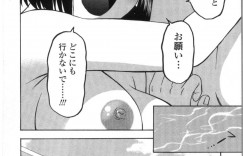 【エロ漫画】男子生徒にフェラをしてぶっかけ射精された巨乳保健医…退学しようとしている男子生徒に性教育してあげる！【東鉄神】