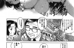 【エロ漫画】友達に誘われアダルトグッズ訪問販売員から話を聞く巨乳人妻…初めて見るバイブを友達から使い方を教えてもらう！【梁川理央】