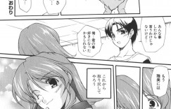 【エロ漫画】大学のサークルの飲み会で久しぶりに再会した同級生の美女JD…お酒に酔った勢いでイチャラブセックス！ディープキス、おっぱい舐め、騎乗位、正常位連続アクメ！【西崎えいむ】