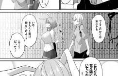 【エロ漫画】相棒の青年と地下鉄校内の除霊をしにきたうさ耳巨乳美女…発情期になったらしく興奮してマン汁！駅調室でイチャラブセックス！アヘ顔トロ顔連続イキ！【うさおとめ】