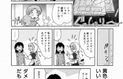 【エロ漫画】入院中で手術が近くて不安な美少女…医者になる為にインターンできた学生とイチャラブセックス！夜の病棟で６９、騎乗位、バック、膣内射精！【おかもとふじお】