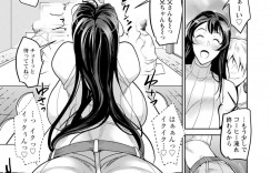 【エロ漫画】再婚してできた義息子の性奴隷になっている巨乳義母…風呂で義息子に胸を揉まれていた！【イズミノアル】