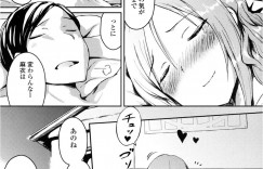 【エロ漫画】幼馴染の青年に嫉妬ばかりする幼馴染JD…他のJDの女子のデートも断って相思相愛の幼馴染といちゃラブ！お風呂でご奉仕フェラ、パイズリ、正常位、バック、アヘ顔連続イキ！【榎本ひでひら】