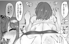 【エロ漫画】一人補習していた男子生徒に催眠アプリを使われた巨乳女教師…言われた通り教室で下着姿になり性奴隷にされる！【るぶる】