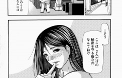 【エロ漫画】両親の留守中に少年の世話をしている巨乳お姉さん…少年が自分のハメ撮りビデオを観ていて口止めの為にフェラをする！【四島由紀夫】