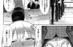 【エロ漫画】新しく性処理課に入った絶倫男性社員に言われた通りパンストを脱ぐちっぱいOL…あがり症を治すために野外セックスをする！【五十嵐唱乃】