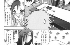 【エロ漫画】彼女に会いに家に行ったが誘惑する暇そうな巨乳母…ソファーで逆レイプ！乳首舐め、生フェラ、精子舐め、騎乗位、連続アクメ！【鬼窪浩久】