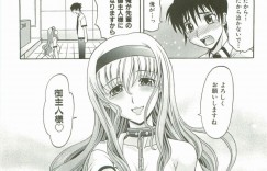 【エロ漫画】吹奏楽部の後輩男子に部長とのハメ撮り映像を見せた巨乳先輩JK…拘束されてトロ顔になる変態だった！【高岡基文】