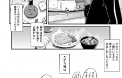 【エロ漫画】友達のヤンキーと３Pハメ撮りするビッチや母と叔母…ハメ撮りを見ているとなんと幼馴染のギャルも入って４P！騎乗位、おっぱい揉み、M字開脚、連続射精！【SINK】