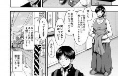 【エロ漫画】セフレになったギャルの母…友達のヤンキーに幼馴染のギャルを寝取られた挙句、ギャルの母も寝取られ親子丼！ハメ撮り、バック、アヘ顔トロ顔膣内射精！【SINK】