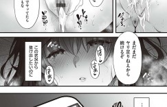 【エロ漫画】義理の父と同居しているJK…彼氏とまだセックスしてないのに制服のまま胸を揉まれ、フェラチオを強要。生で挿入！【雨野しぐれ】