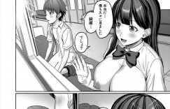 【エロ漫画】満員電車で男子を痴漢する巨乳JK…教室に男子を呼び出し性処理をして欲しいと懇願！？生フェラ、正常位、バック、アヘ顔連続！【雪村雪緒】