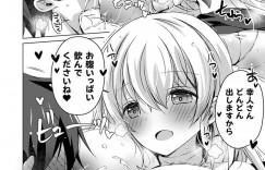 【エロ漫画】母乳の出具合をチェックされる巨乳アンドロイド…乳首吸引されトロ顔になる！【vanilla】